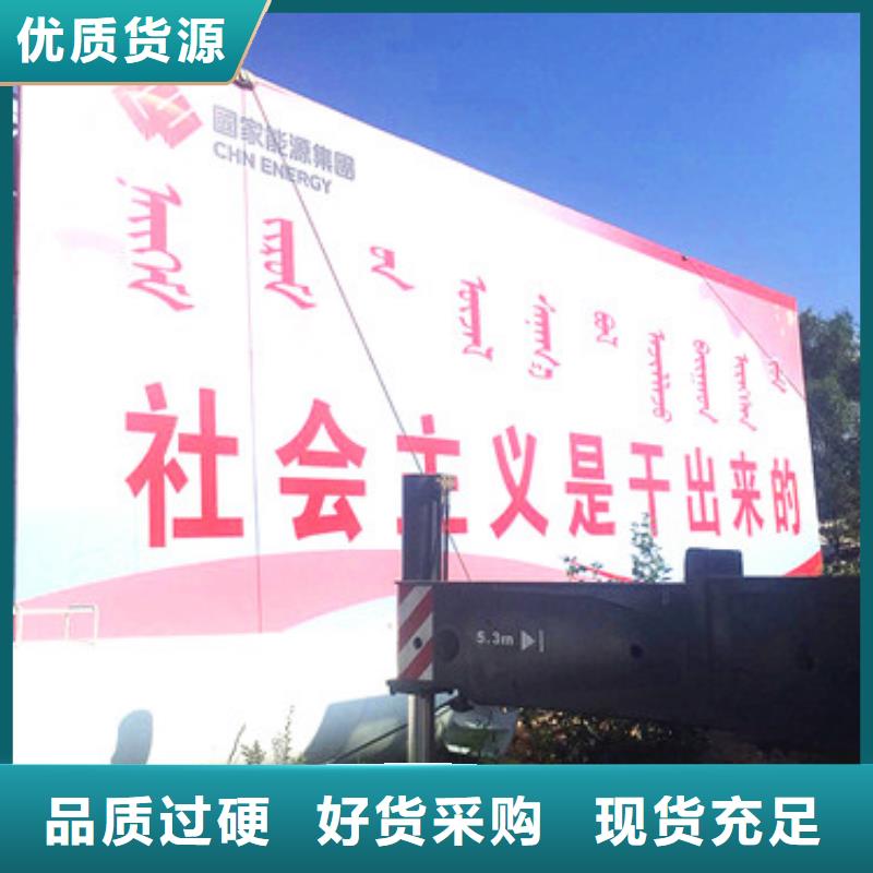 绥化附近市擎天柱广告牌制作厂家-欢迎考察防风抗震