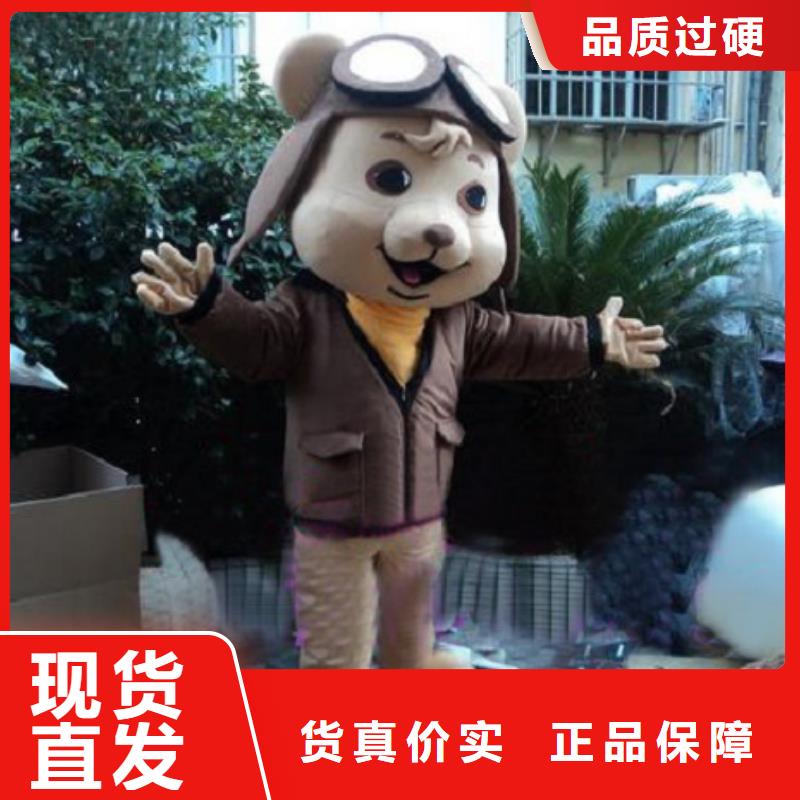 黑龙江哈尔滨卡通人偶服装定做多少钱,节庆毛绒娃娃定制