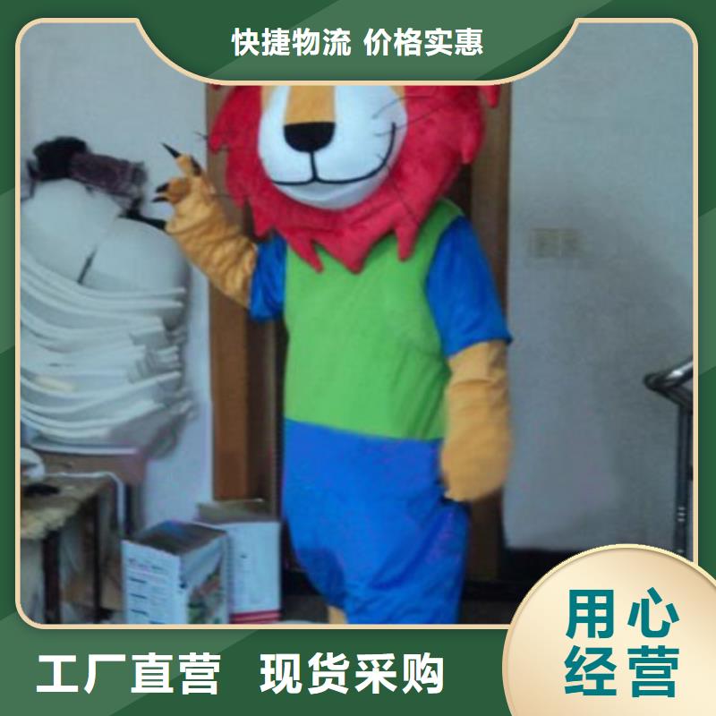 黑龙江哈尔滨卡通人偶服装定做多少钱,节庆毛绒娃娃定制