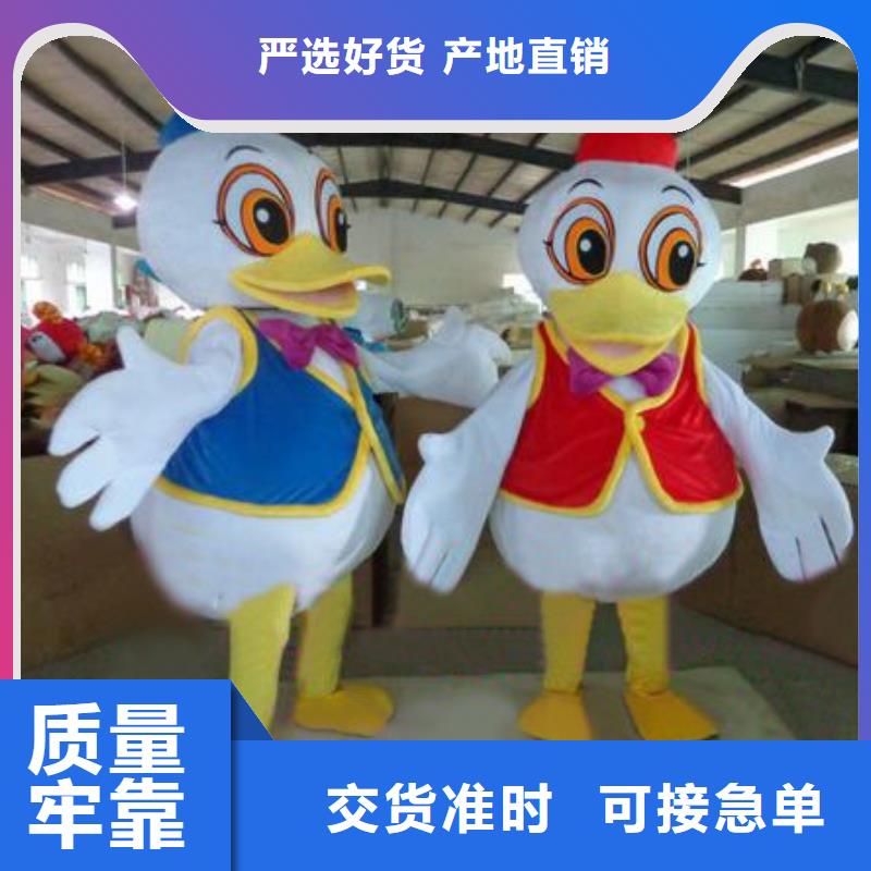 广东深圳哪里有定做卡通人偶服装的/盛会服装道具订制