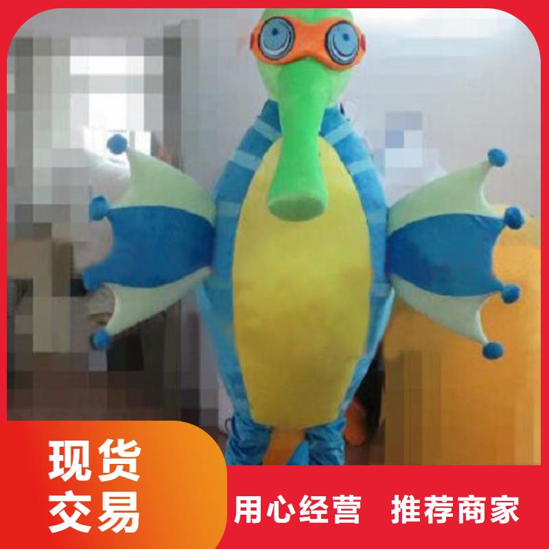 《琪昕达》河南郑州卡通人偶服装制作厂家,剪彩毛绒玩具做工细