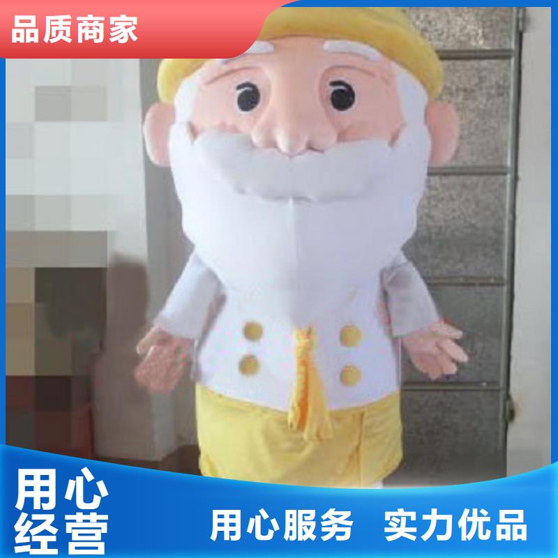 广东深圳卡通人偶服装定做多少钱/年会毛绒娃娃供应