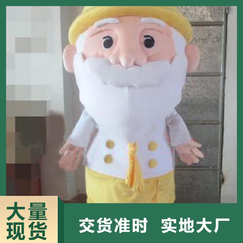 [琪昕达]湖北武汉哪里有定做卡通人偶服装的/庆典毛绒公仔品牌