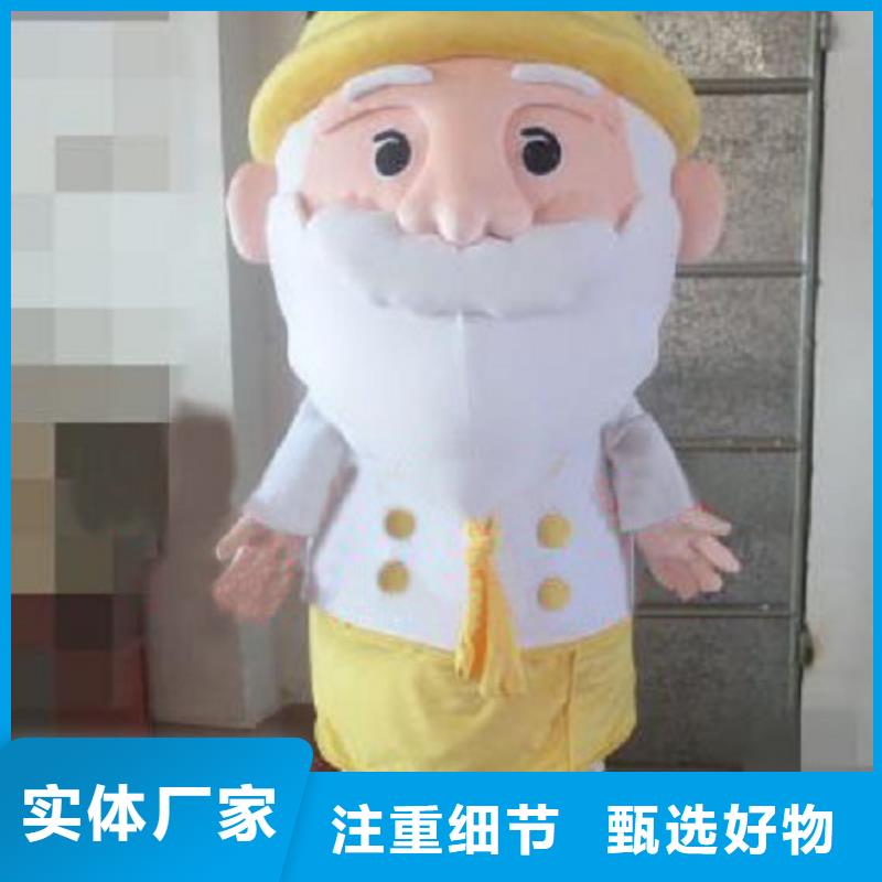 【琪昕达】重庆卡通人偶服装定做多少钱/假日毛绒玩偶规格全
