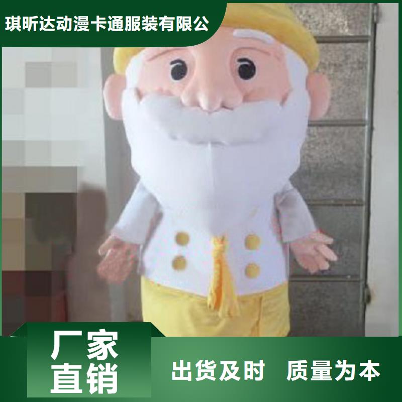 河南郑州卡通人偶服装定做厂家,开张毛绒娃娃材质好