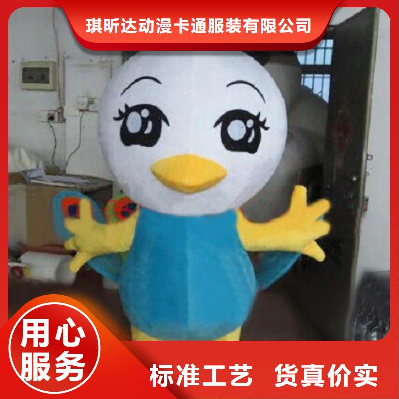 广东广州卡通人偶服装定做多少钱/公司毛绒公仔加工