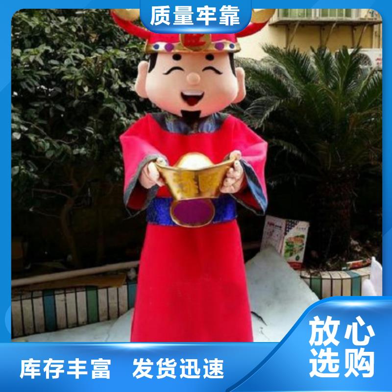 广东广州卡通人偶服装定制价格/开张毛绒玩具质地良