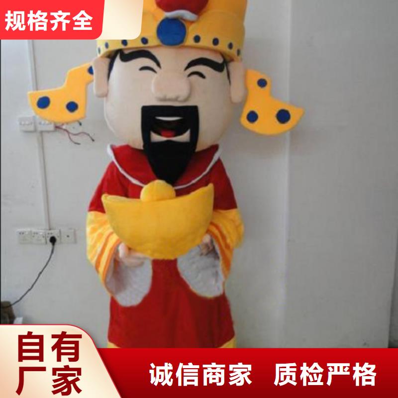 江苏南京卡通人偶服装定做多少钱/企业吉祥物造型多