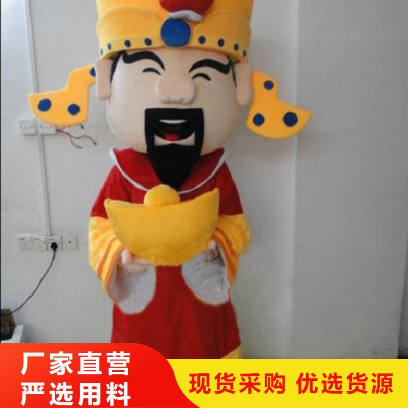 浙江杭州卡通人偶服装定做多少钱/商业服装道具环保的