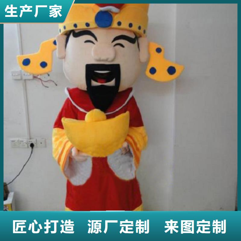 北京哪里有定做卡通人偶服装的/开张吉祥物款式多