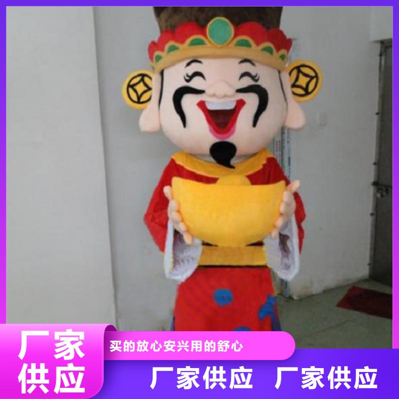 北京卡通人偶服装制作什么价/品牌吉祥物外套