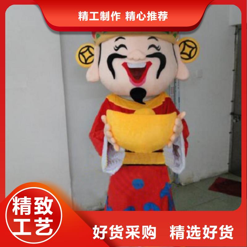 黑龙江哈尔滨哪里有定做卡通人偶服装的/植物吉祥物交期准