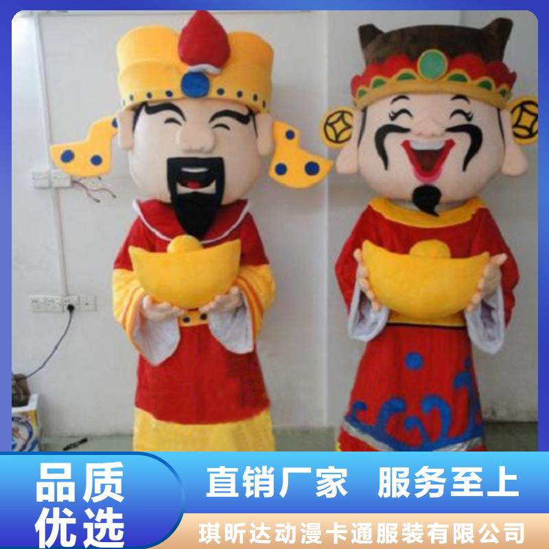 {琪昕达}北京卡通人偶服装制作定做/演出毛绒娃娃样式多
