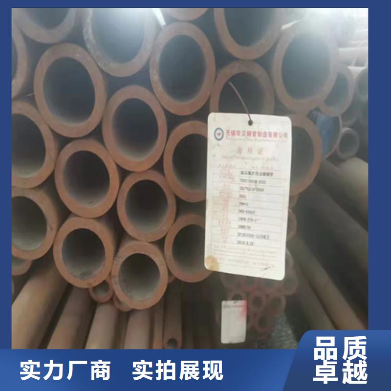 【新疆】买Q345B大口径厚壁无缝钢管热销货源