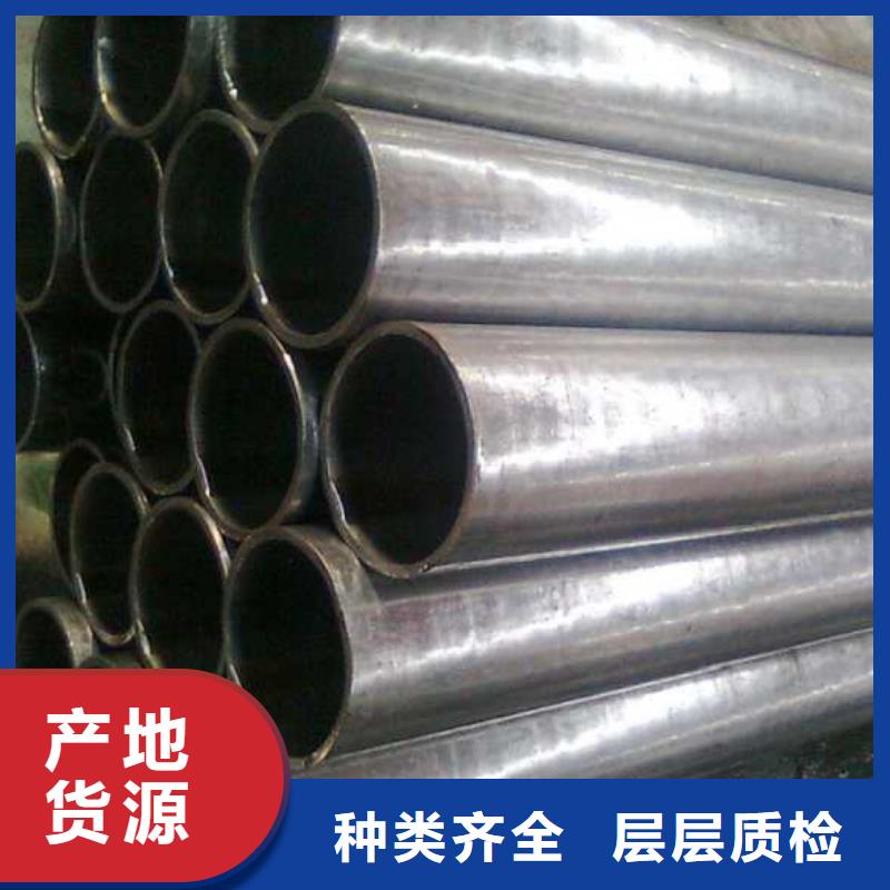 广西省【河池】订购市凤山县精密钢管质优价廉
