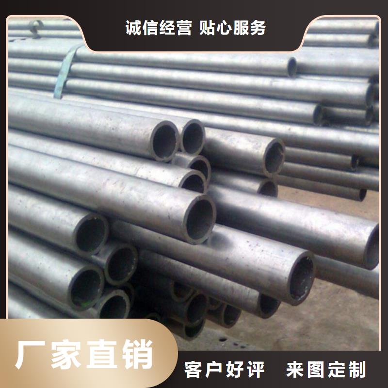 江西省优选(大金)45#精密钢管生产厂家