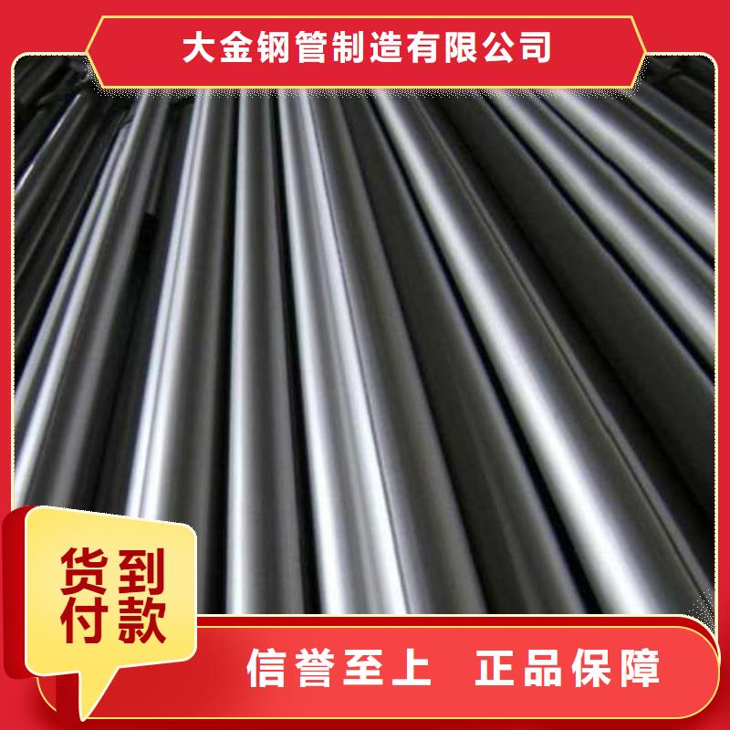 20#精密钢管、20#精密钢管生产厂家-认准大金钢管制造有限公司