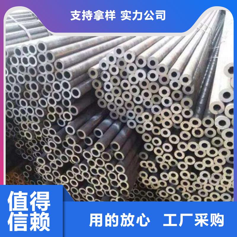 本地(大金)销售钢筋连接套筒用冷轧精密钢管厂家