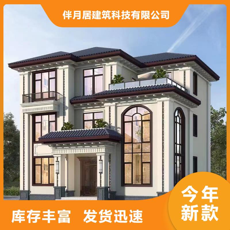 【漯河】该地重钢结构房屋建造价格量大从优本地公司