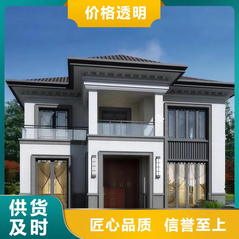 【新乡】购买重钢结构房屋外墙用材料定制价格本地施工队