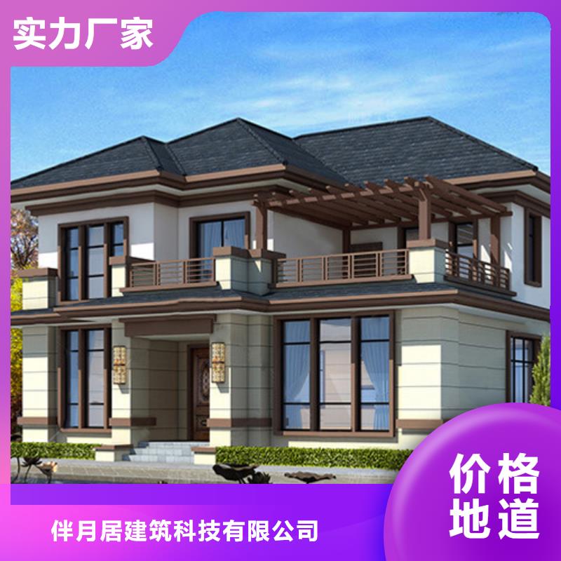 《九江》批发砖混结构房屋使用年限现货报价本地公司