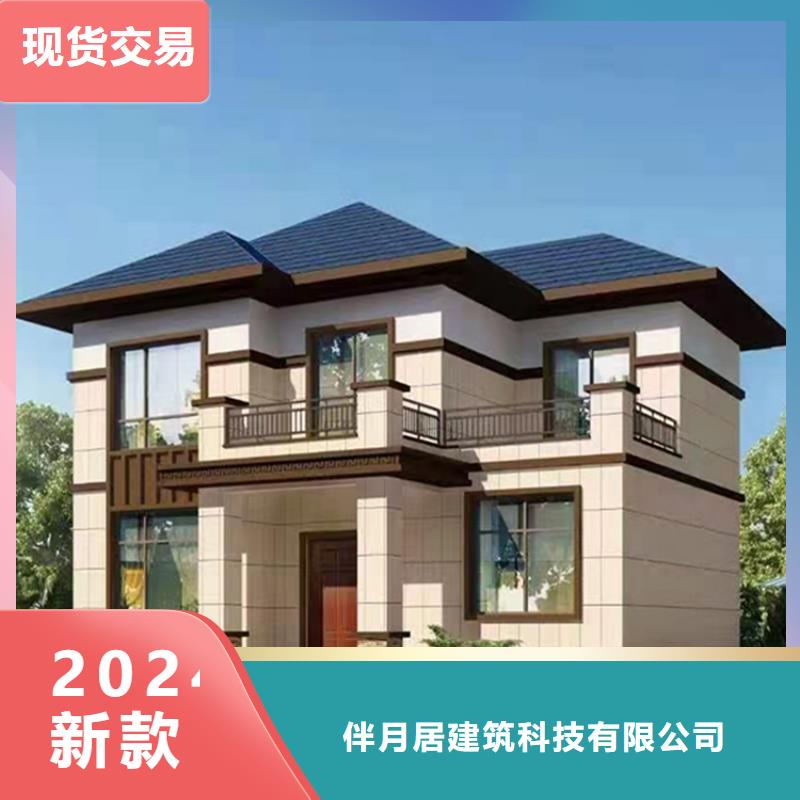 【鹤壁】购买重钢结构房屋外墙用材料10年经验本地施工队