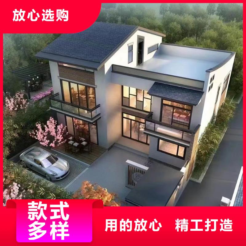 九江销售重钢自建房户型图型号齐全本地公司