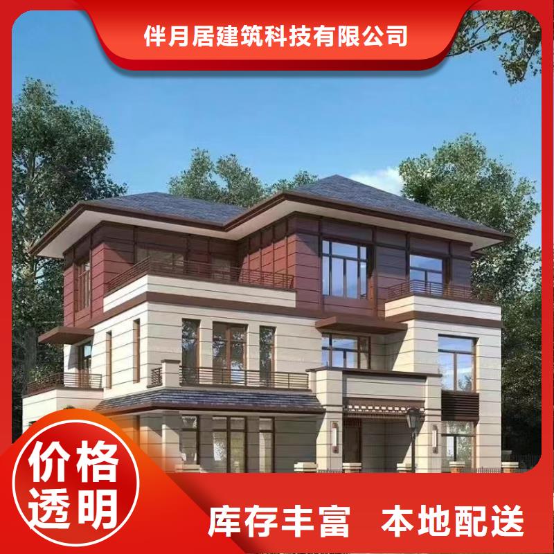 郑州订购砖混自建房材料清单推荐货源本地施工队