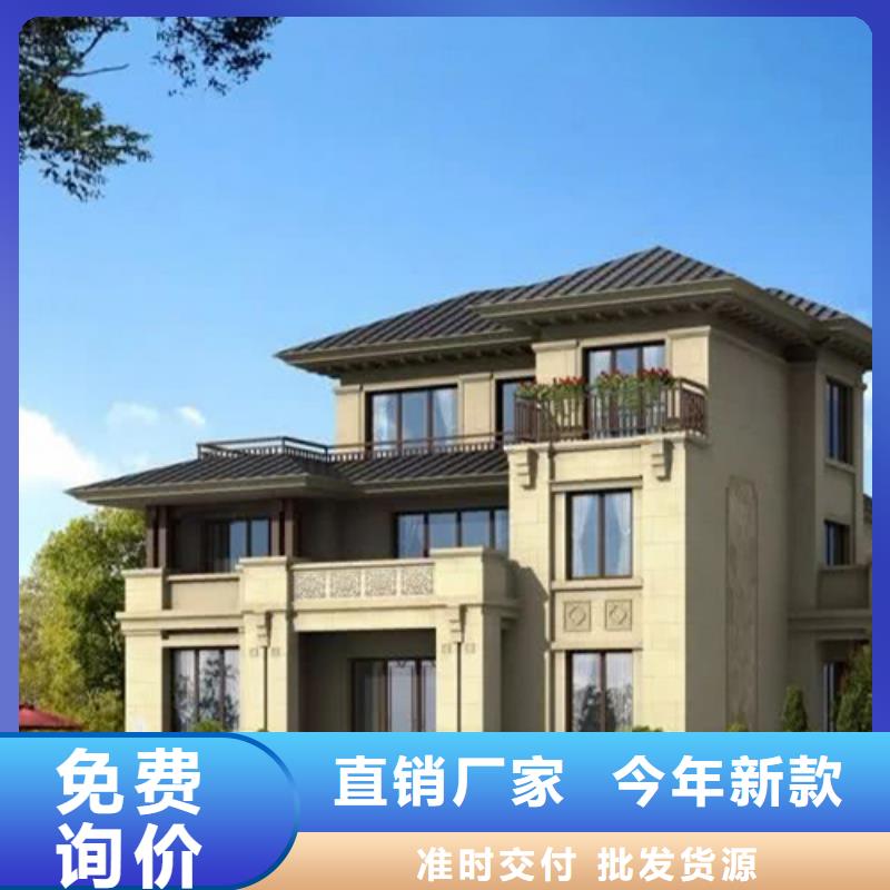【九江】经营农村土木或砖混结构房屋现货价格本地企业