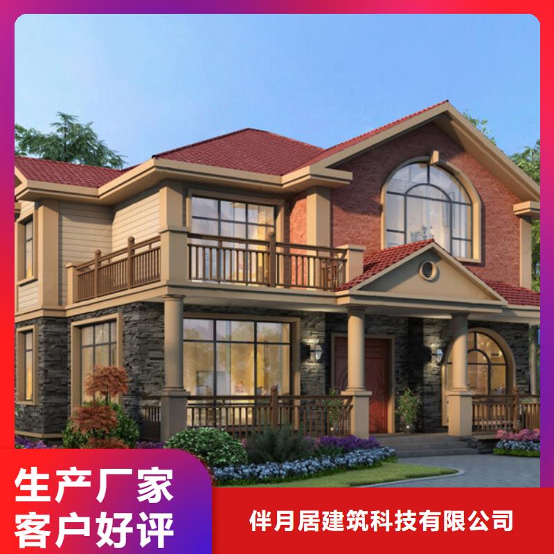 《安庆》同城重钢结构房屋基础现货价格本地企业
