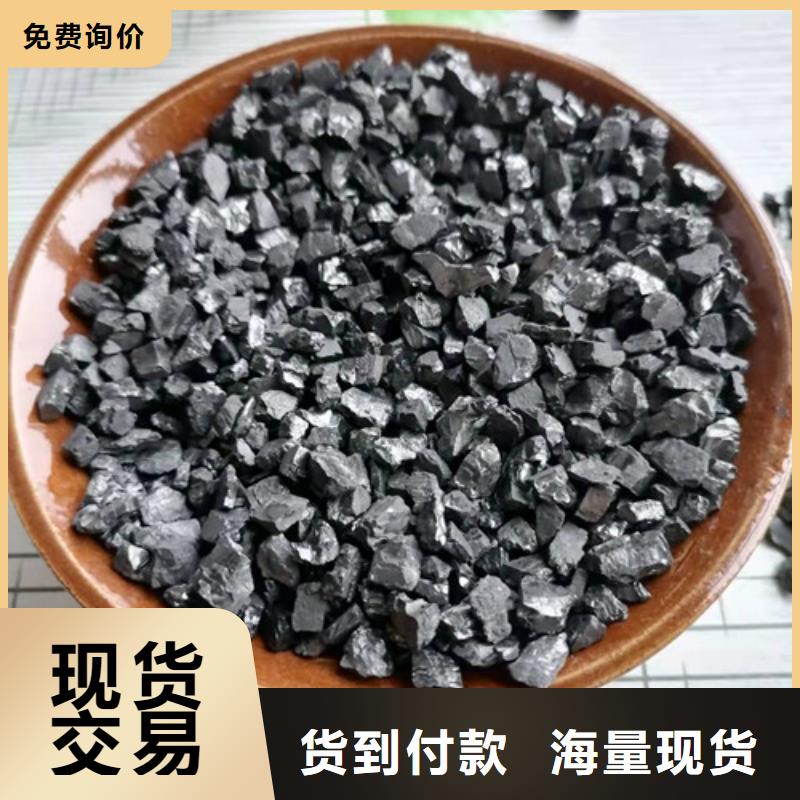 直销【德豪】无烟煤滤料椰壳活性炭丰富的行业经验