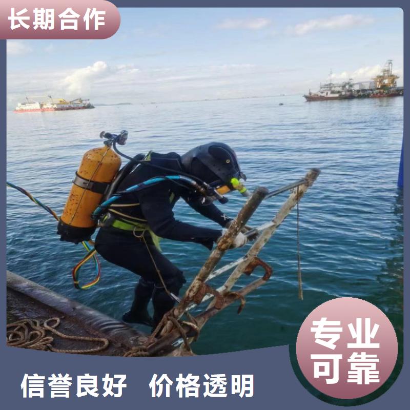 水下打捞队-承接各种打捞服务