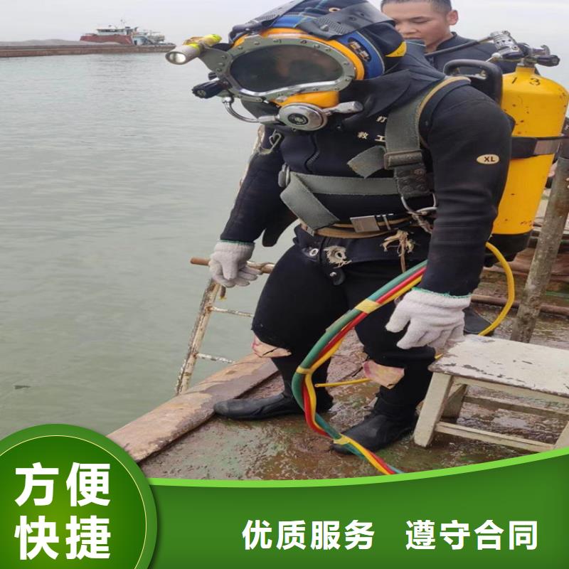 水下作业公司-潜水施工队伍