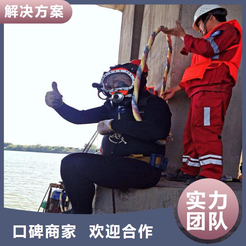 【潜水员作业服务-潜水员服务公司免费咨询】