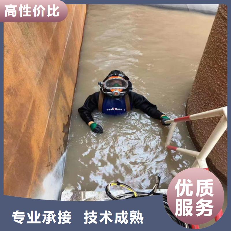 滁州当地市水下电焊焊接公司 - 当地潜水作业队伍