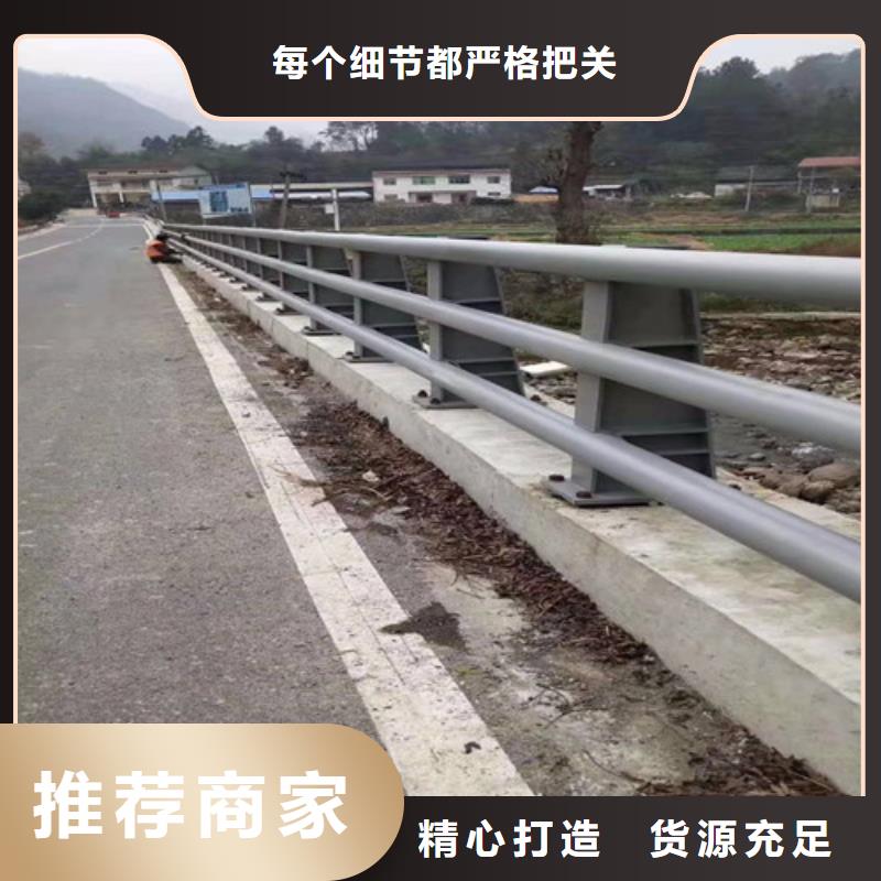 201不锈钢复合管桥梁护栏支持定制