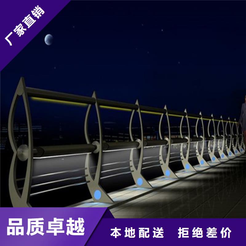 河道灯光护栏-河道灯光护栏品质保证