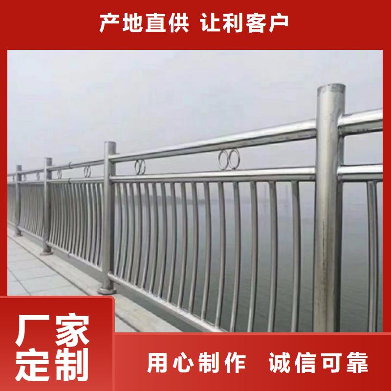 生产不锈钢碳素钢复合管护栏_精选厂家