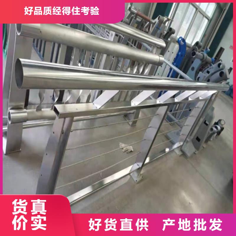 甄选：保亭县不锈钢景观护栏生产厂家