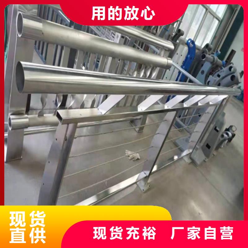 不锈钢复合管隔离护栏价格-定制_贵和钢业有限公司