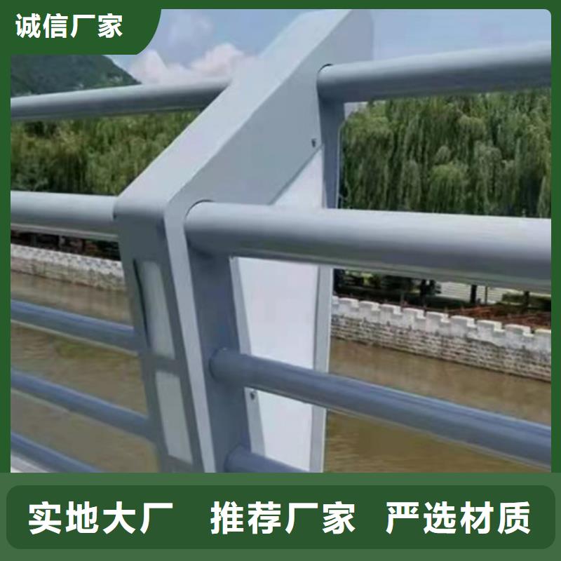 怀化同城值得信赖的铝合金防撞桥梁护栏厂家