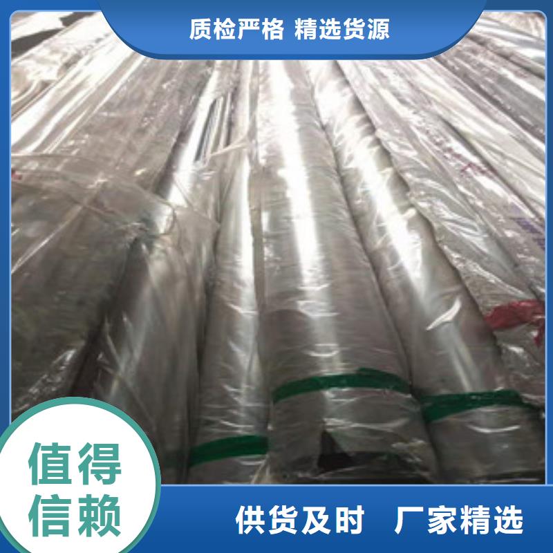 乐东县价格合理的316L不锈钢管公司