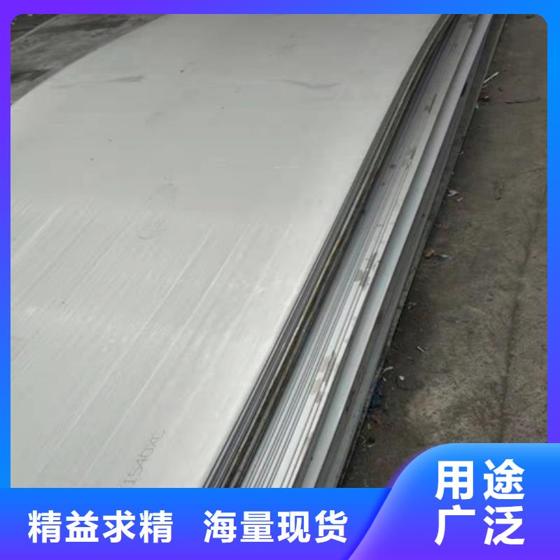 乐东县不锈钢板201多少钱一吨售后服务好