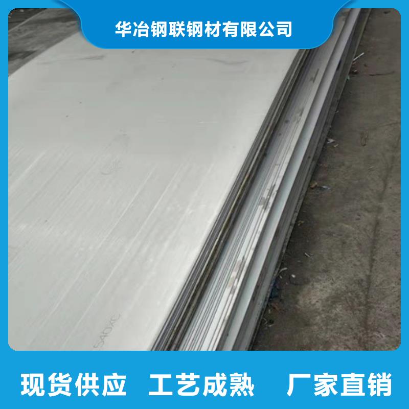乐东县S31603不锈钢板企业-信誉保障