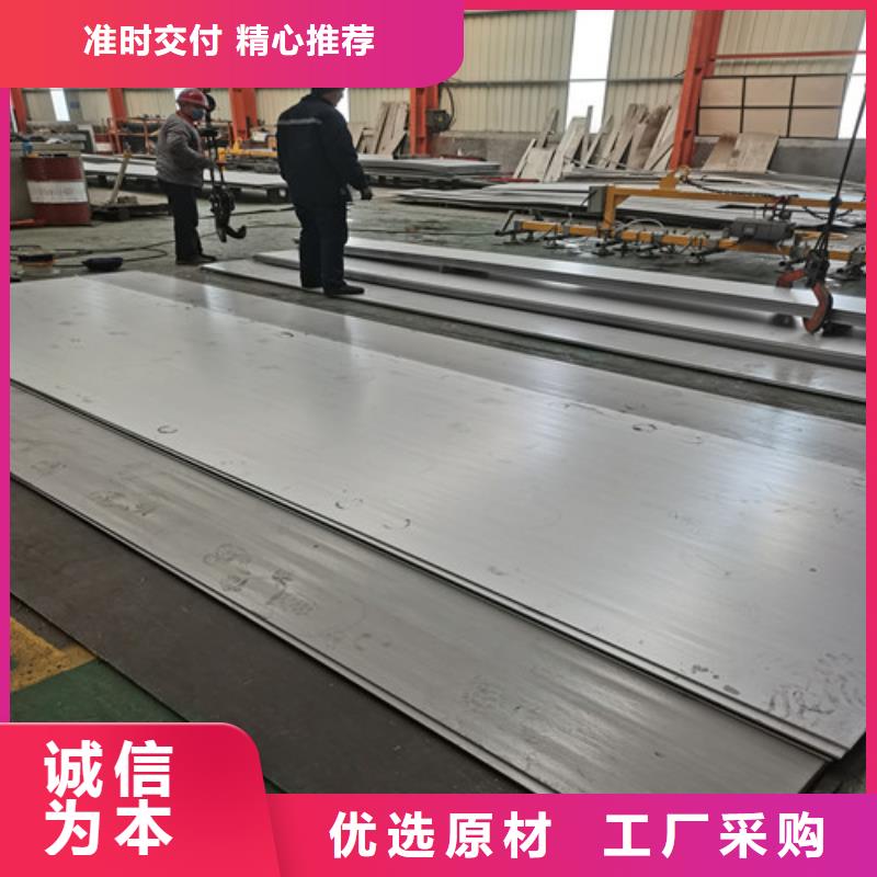 不锈钢板规格及厚度表定做_华冶钢联钢材有限公司