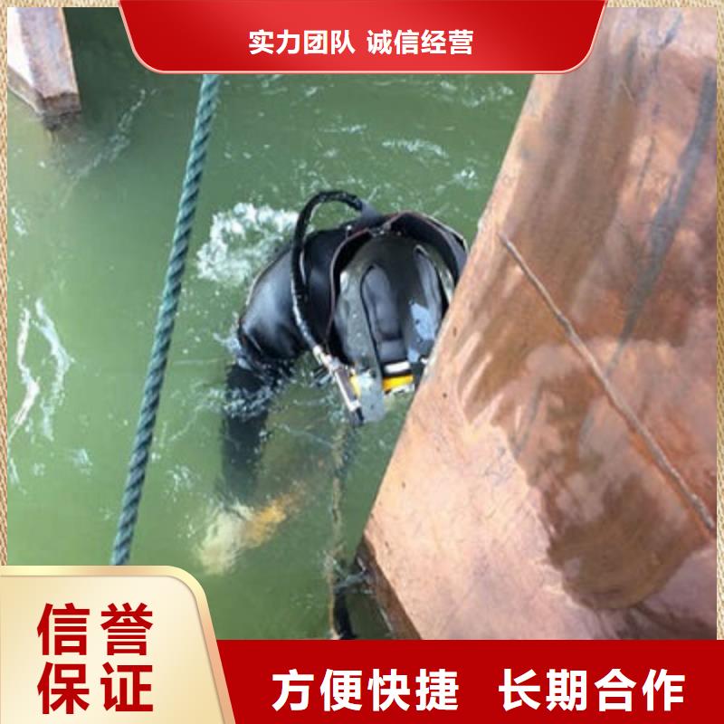 南京市潜水员服务公司-2024欢迎访问