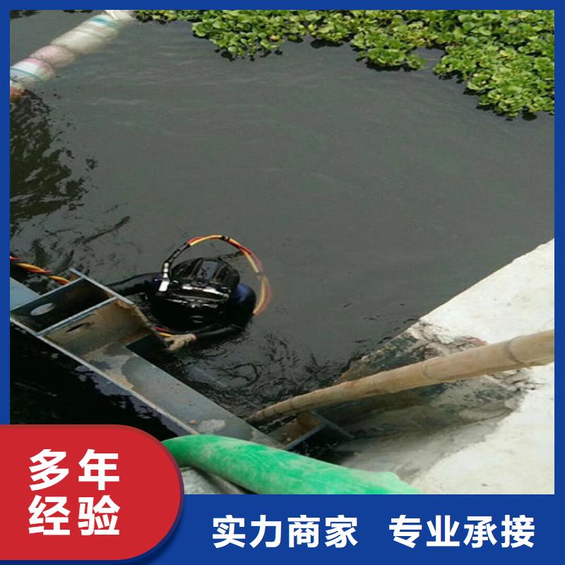 广汉水下切割潜水作业专线