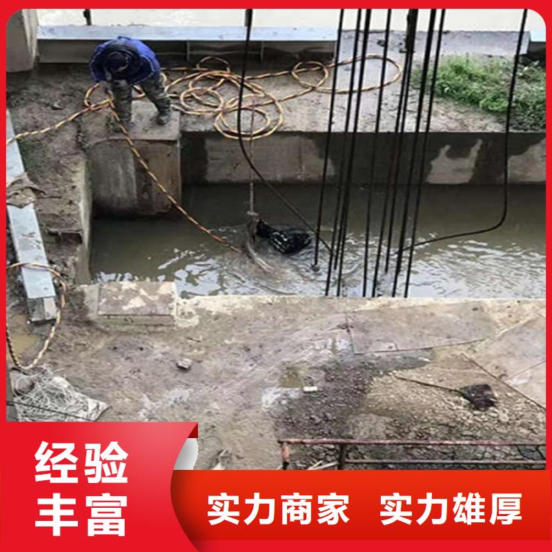 浚县水下堵漏公司2024已更新（今日/了解）