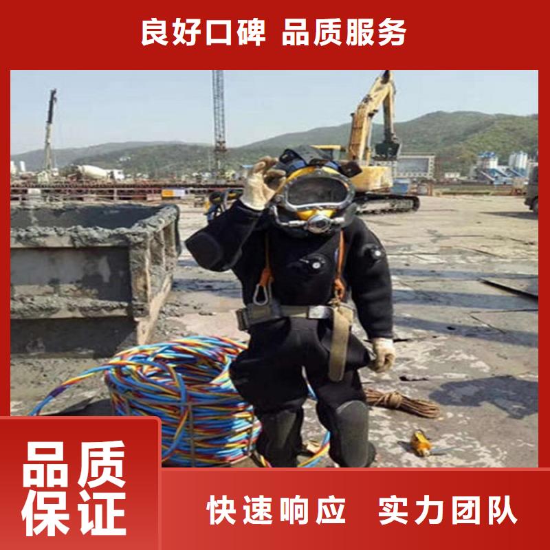渭南市水下拆除公司-潜水服务团队