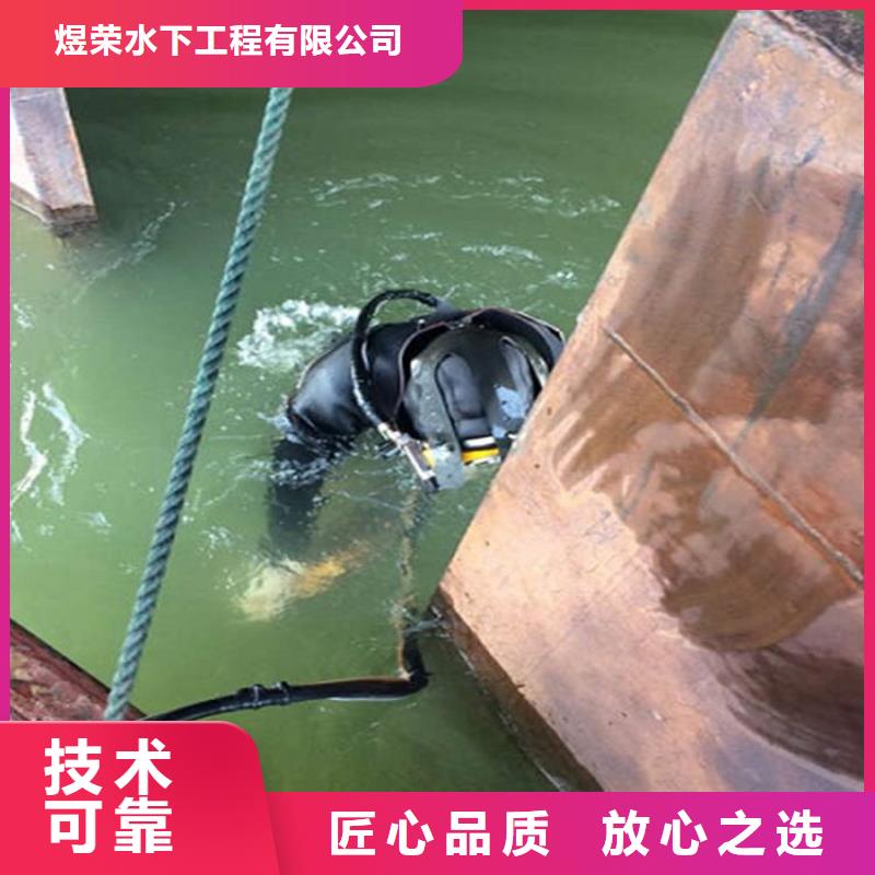 广元市水下安装拦污栅-欢迎您访问